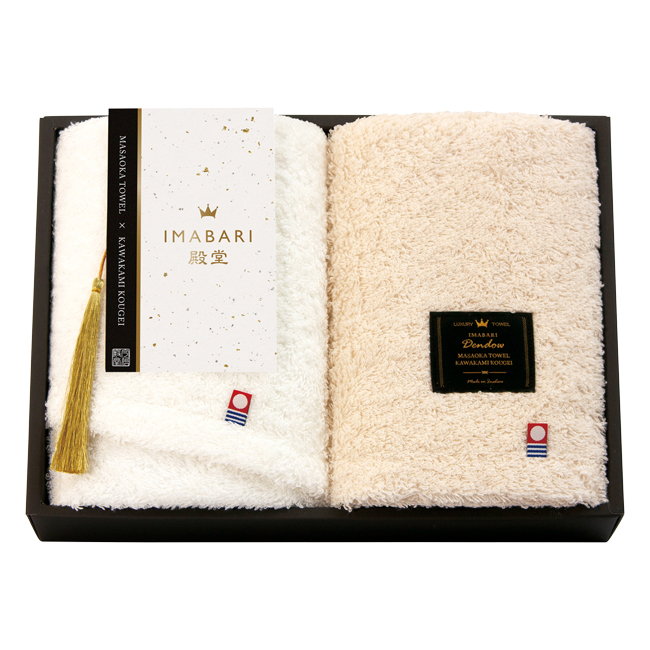 IMABARI殿堂　-天然水仕上げ-　フェイスタオル2Pセット　No.50