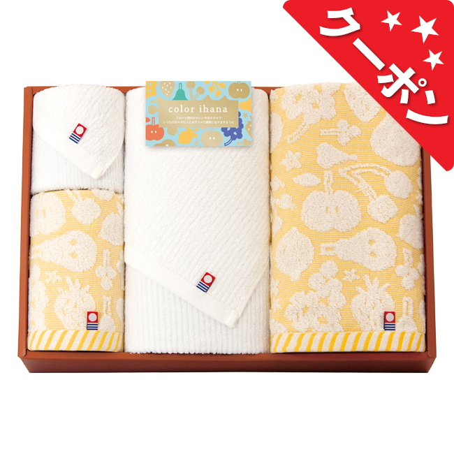 color　ihana　-カラーイハナ-　今治　バスタオル2P・フェイスタオル・ハンドタオルセット　No.80【割引きクーポン対象】｜結婚内祝い人気｜