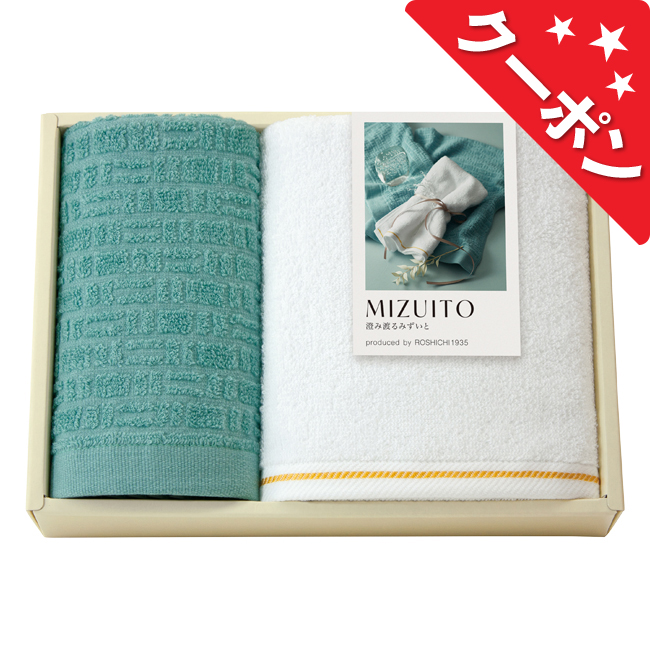 彩浜⭐６歳BIRTHDAY記念グッズ⭐バスタオル【新品未開封】 彩浜⭐アドベンチャーワールド⭐6歳BIRTHDAY記念グッズ⭐バス