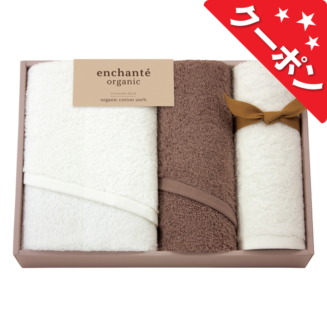 クーポン商品