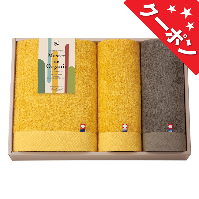 マスタードオーガニック　今治　バスタオル・フェイスタオル2Pセット　No.80【割引きクーポン対象】｜結婚祝いお返し推奨｜