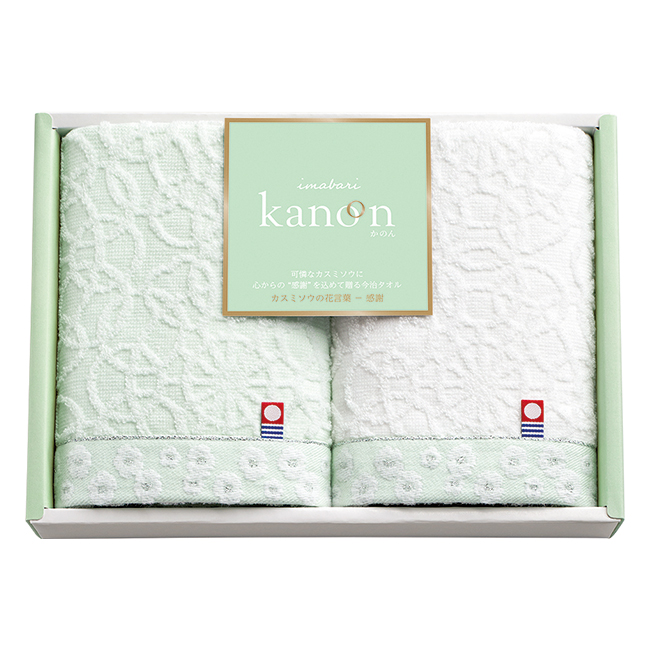 今治かのん　フェイスタオル2Pセット　No.20　40％OFF