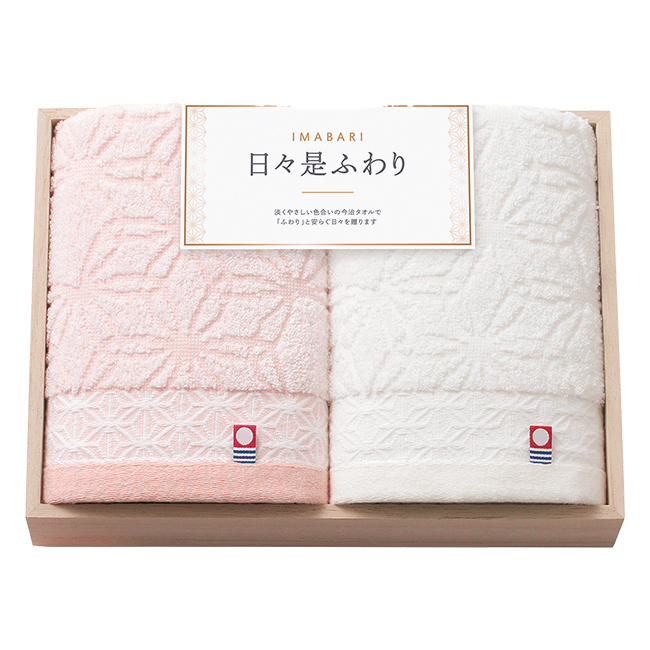 今治　日々是ふわり　木箱入りフェイスタオル2Pセット　No.20