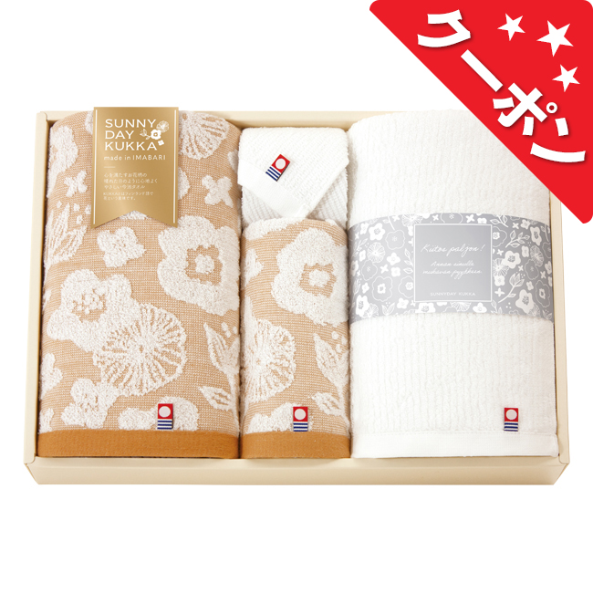 クーポン用サムネイル