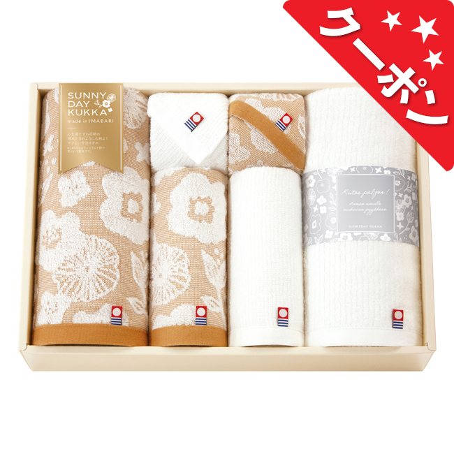 クーポン用サムネイル