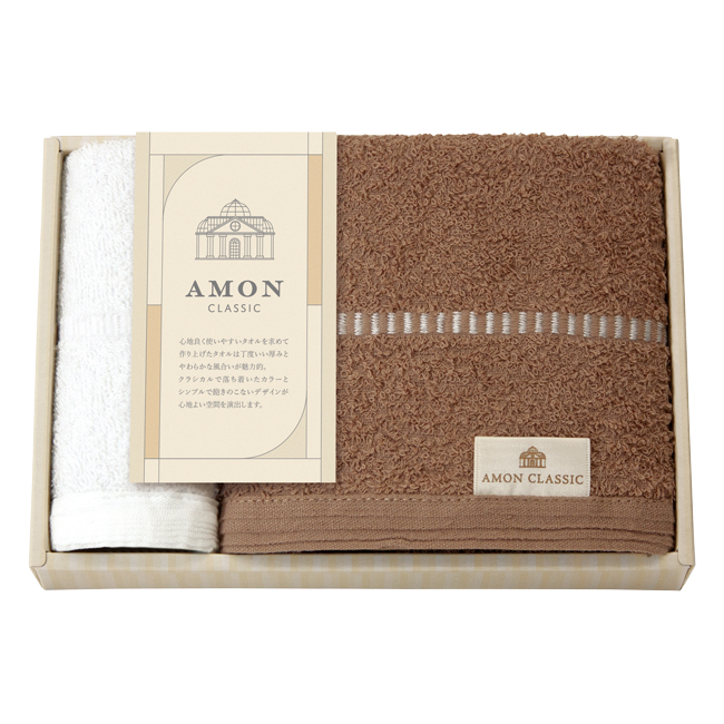 アモンクラシック　-やわらかコットン-　フェイス・タオルハンカチセット　No.10
