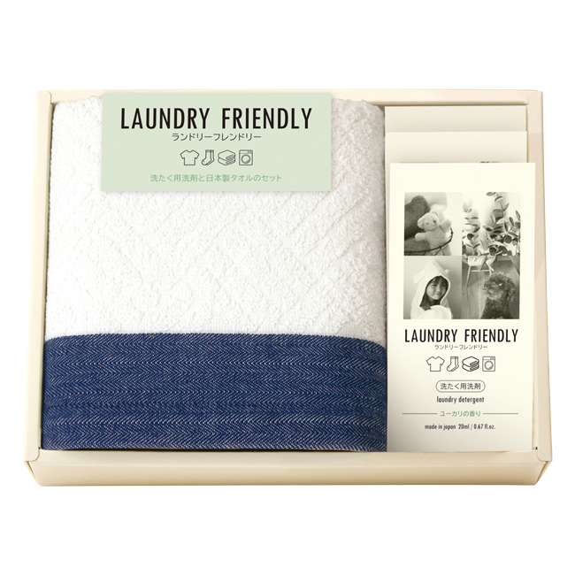 ランドリーフレンドリー　日本製タオルと洗たく用洗剤パウチのセット　No.15