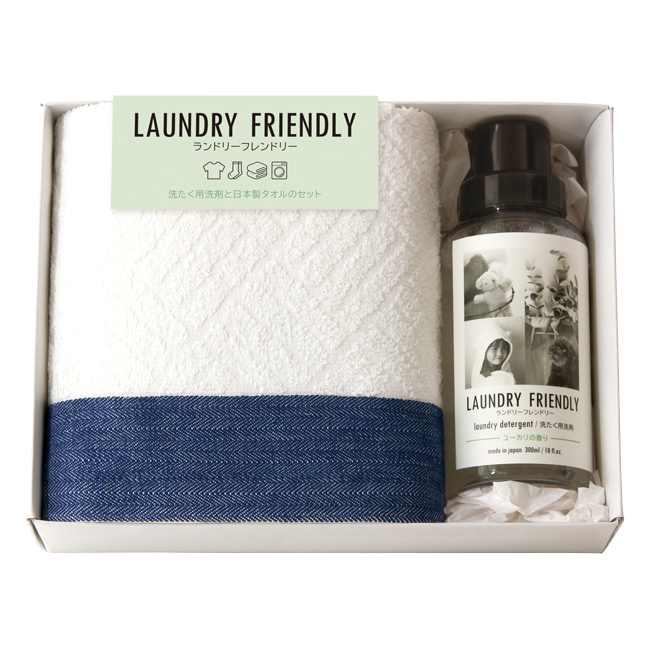 ランドリーフレンドリー　日本製タオルと洗たく用洗剤ボトルのセット　No.30