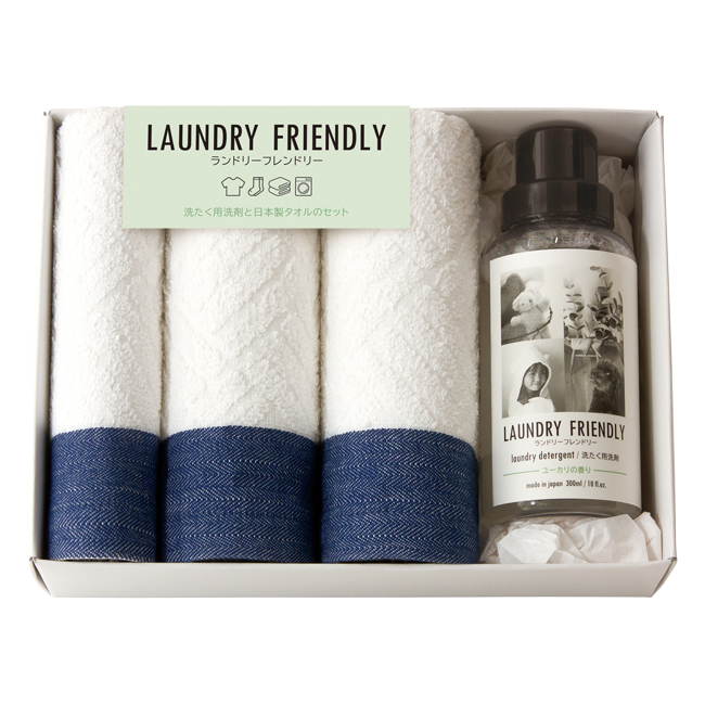 ランドリーフレンドリー　日本製タオルと洗たく用洗剤ボトルのセット　No.50