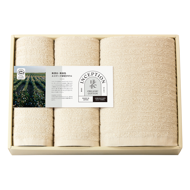 インセプション　泉州　バスタオル・フェイスタオル・ハンドタオルセット　No.40