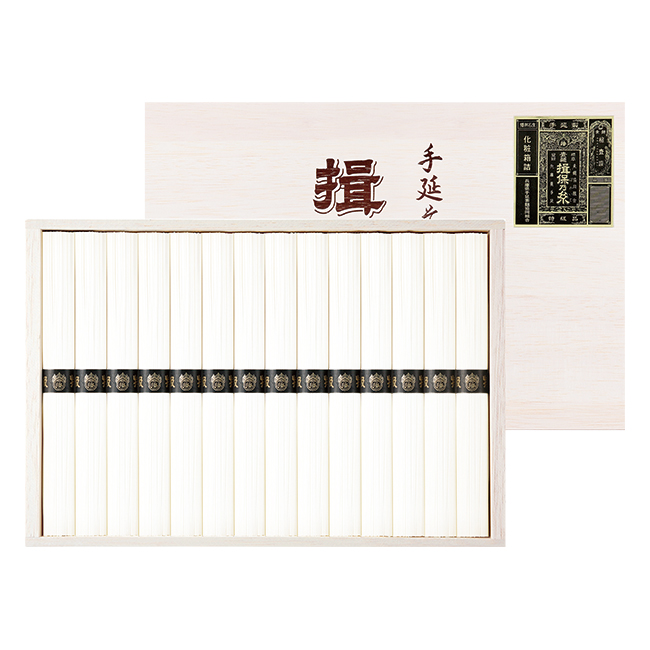 揖保乃糸　No.50