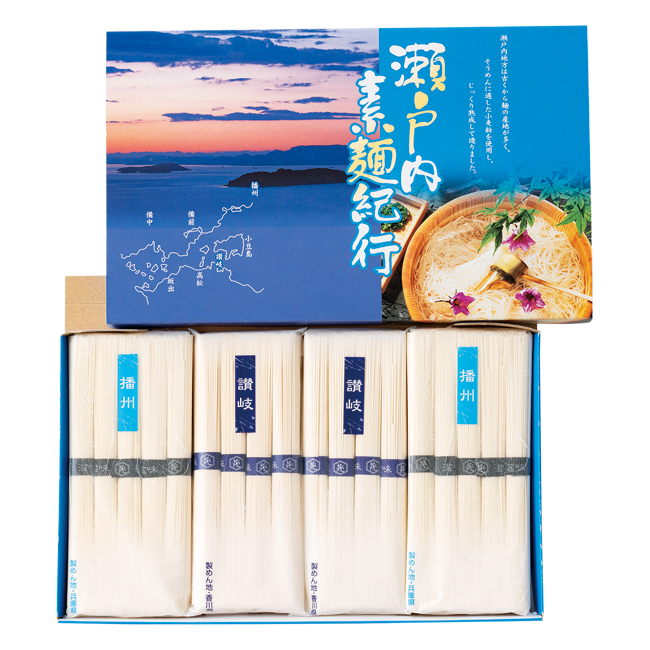 瀬戸内素麺紀行　No.20