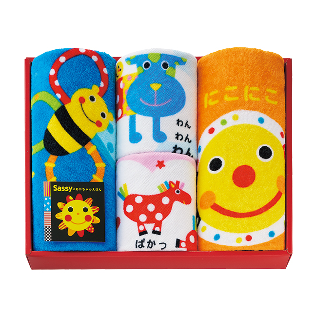 サッシーのあかちゃんえほんタオル　フェイス2P・ループタオル2P　No.25