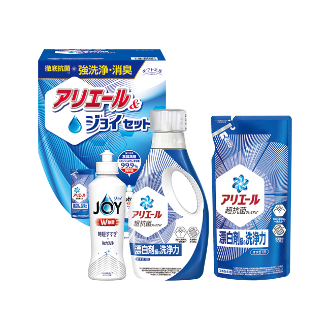 ギフト工房　アリエール＆ジョイセット　No.20