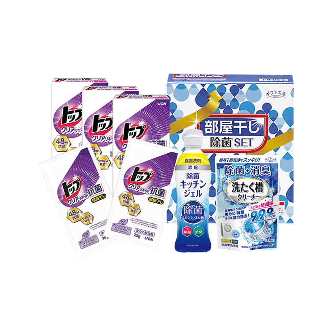 ギフト工房　部屋干し除菌セット　No.10