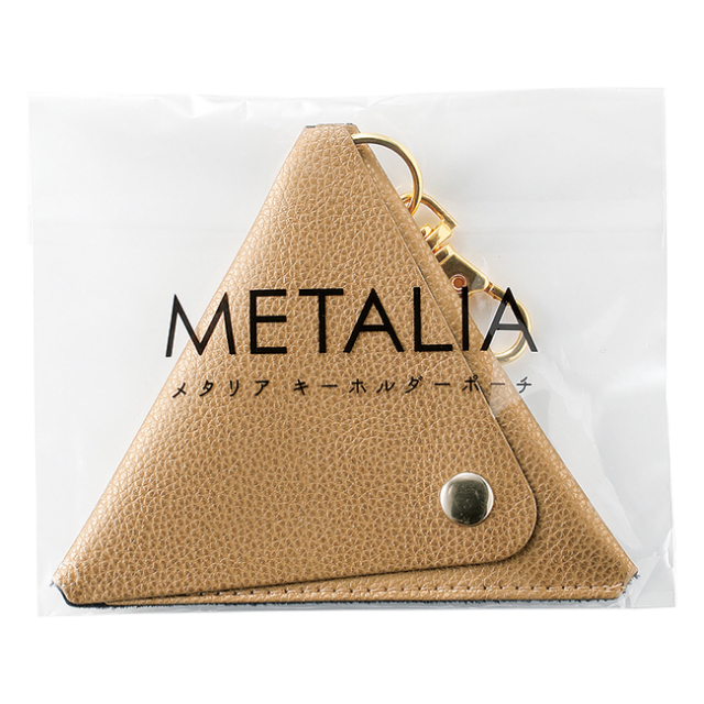 メタリア　キーホルダーポーチ