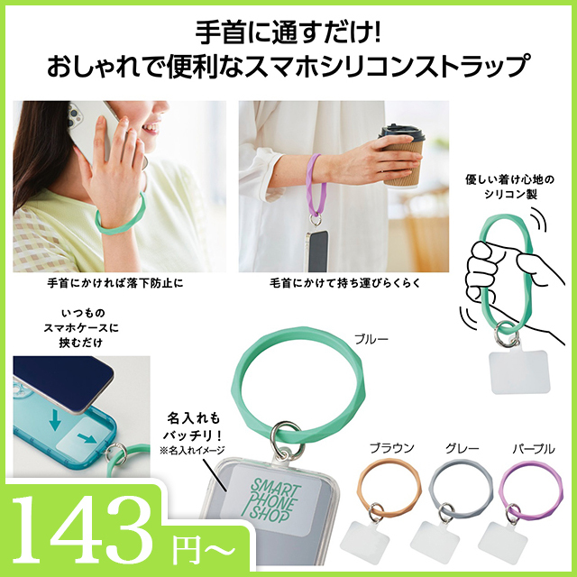 ダイヤリング　スマホハンドストラップ