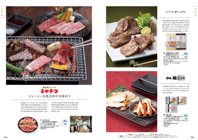 カタログギフト　a　la　gourmet　ジンライムコース