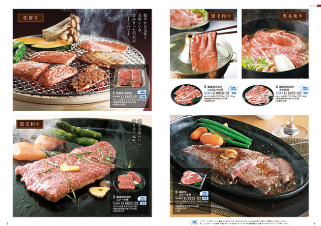 カタログギフト　a　la　gourmet　ジンライムコース