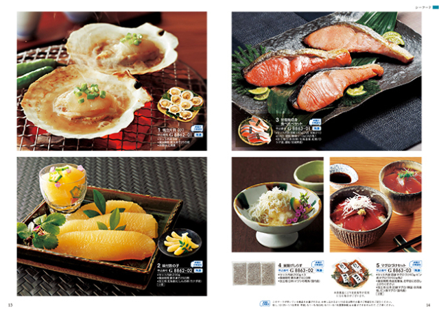 カタログギフト　a　la　gourmet　ジンライムコース