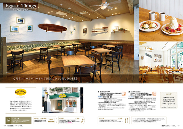 カタログギフト　a　la　gourmet　トムコリンズコース