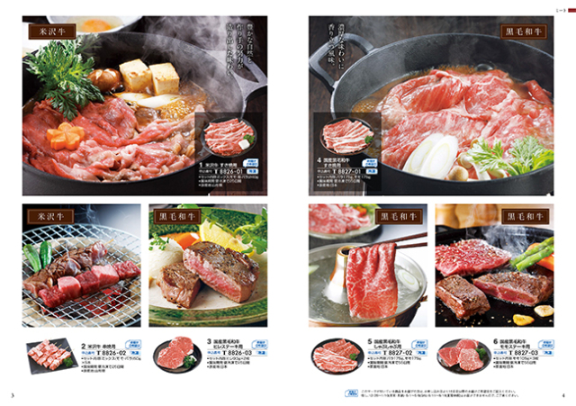 カタログギフト　a　la　gourmet　トムコリンズコース