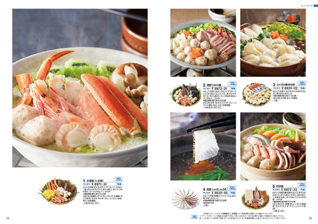 カタログギフト　a　la　gourmet　トムコリンズコース