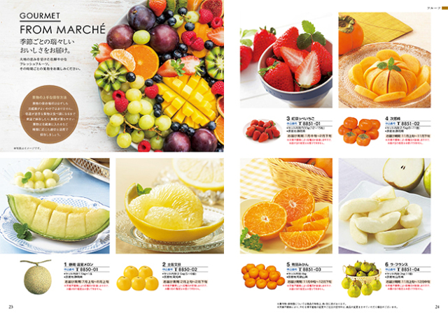 カタログギフト　a　la　gourmet　トムコリンズコース