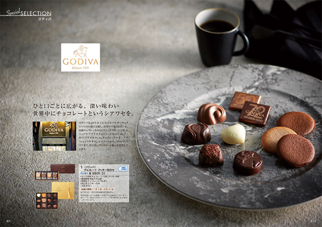 カタログギフト　a　la　gourmet　レッドアイコース