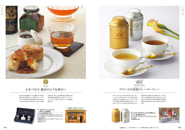 カタログギフト　a　la　gourmet　レッドアイコース