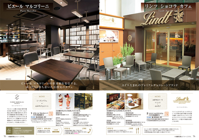 カタログギフト　a　la　gourmet　レッドアイコース