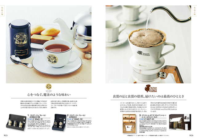 カタログギフト　a　la　gourmet　シンデレラコース