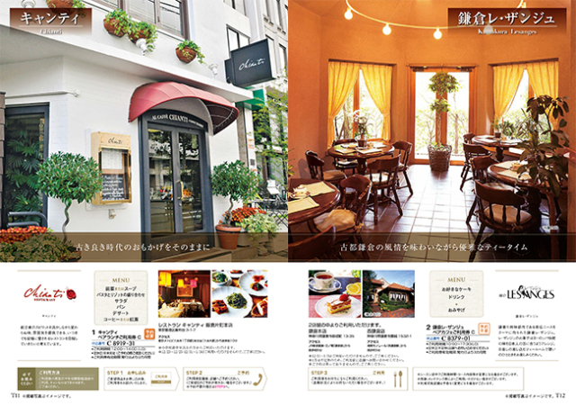 カタログギフト　a　la　gourmet　シンデレラコース