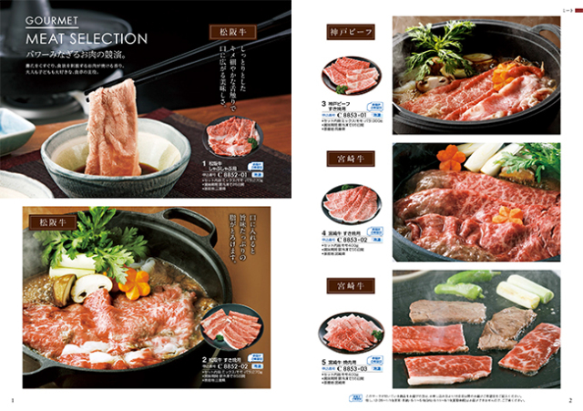 カタログギフト　a　la　gourmet　シンデレラコース