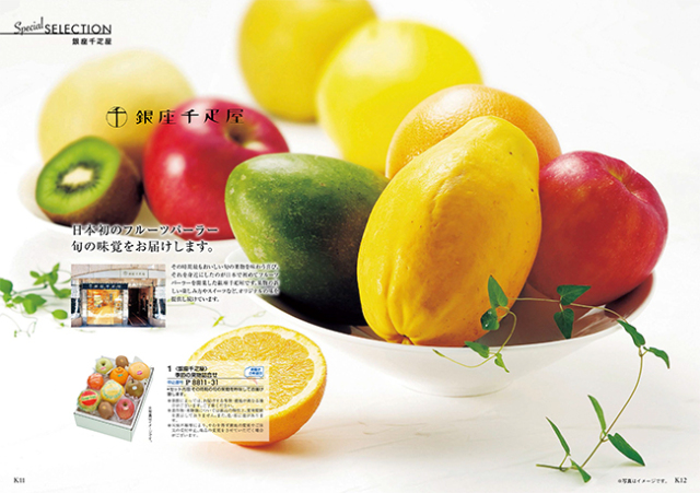 カタログギフト　a　la　gourmet　ピンクレディーコース