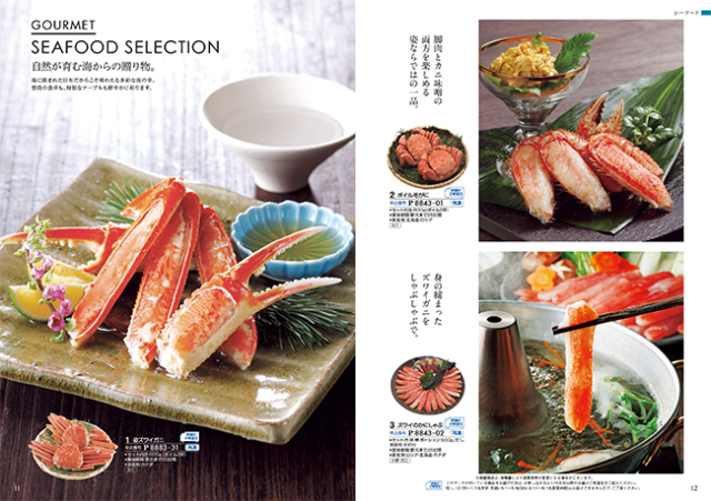 カタログギフト　a　la　gourmet　ピンクレディーコース