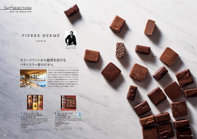 カタログギフト　a　la　gourmet　キールロワイヤルコース