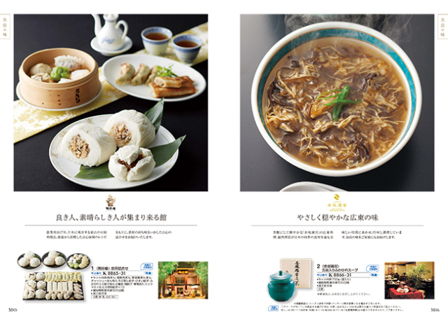 カタログギフト　a　la　gourmet　キールロワイヤルコース