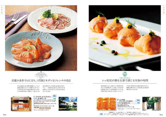 カタログギフト　a　la　gourmet　キールロワイヤルコース