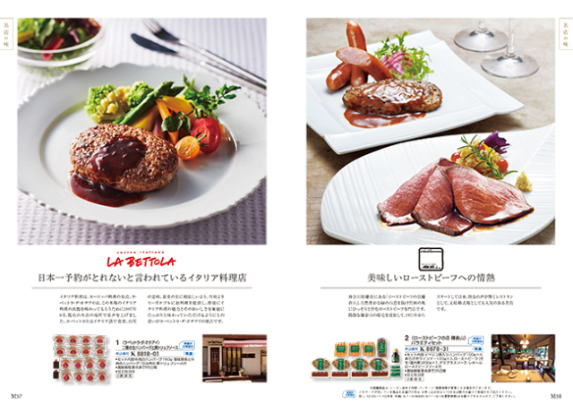 カタログギフト　a　la　gourmet　キールロワイヤルコース