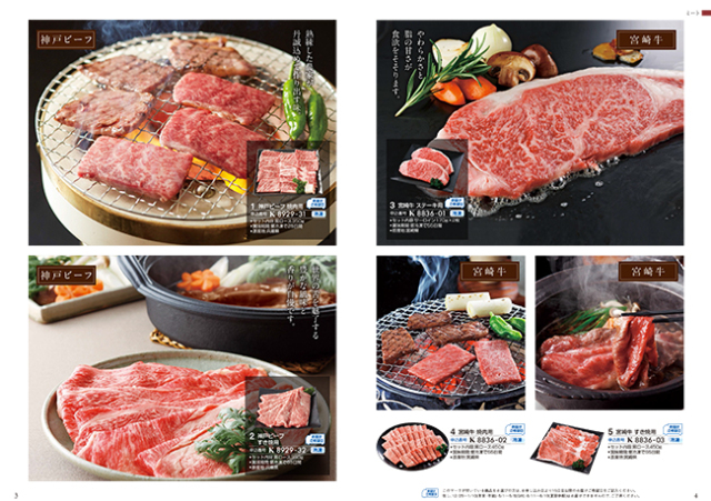 カタログギフト　a　la　gourmet　キールロワイヤルコース