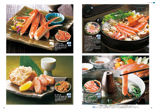 カタログギフト　a　la　gourmet　キールロワイヤルコース