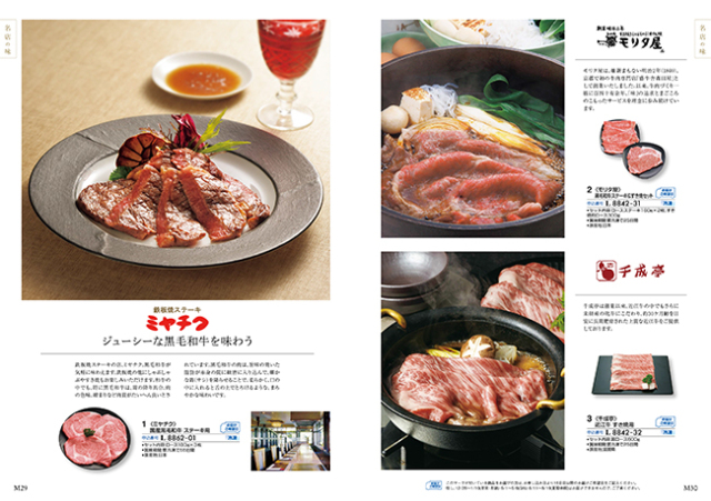 カタログギフト　a　la　gourmet　ラヴィアンローズコース