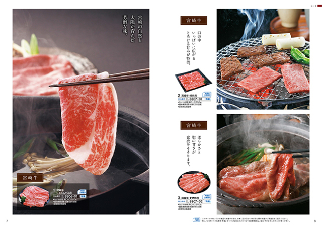 カタログギフト　a　la　gourmet　ラヴィアンローズコース