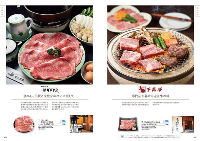 カタログギフト　a　la　gourmet　ボストンクーラーコース