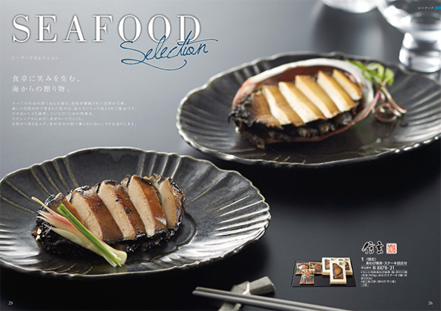 カタログギフト　a　la　gourmet　ボストンクーラーコース