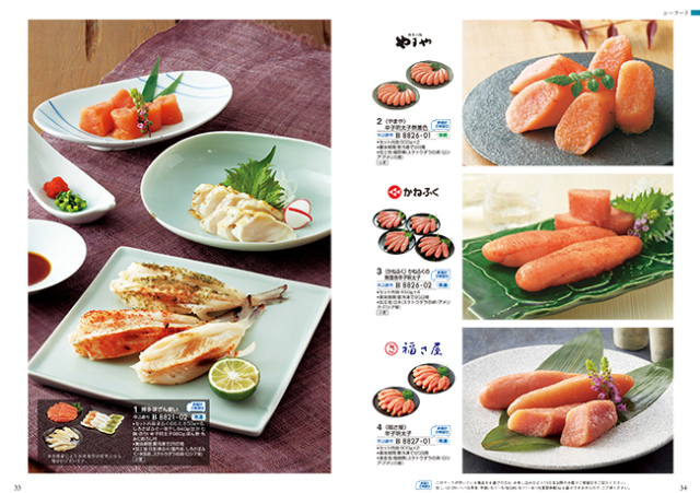 カタログギフト　a　la　gourmet　ボストンクーラーコース