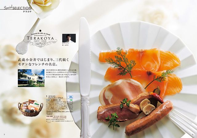 カタログギフト　a　la　gourmet　スノウボールコース