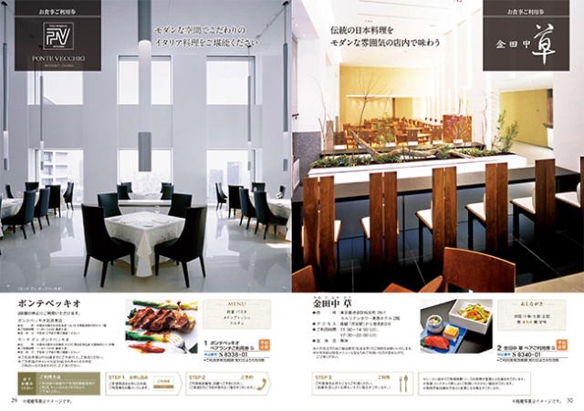 カタログギフト　a　la　gourmet　スノウボールコース