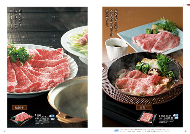 カタログギフト　a　la　gourmet　スノウボールコース